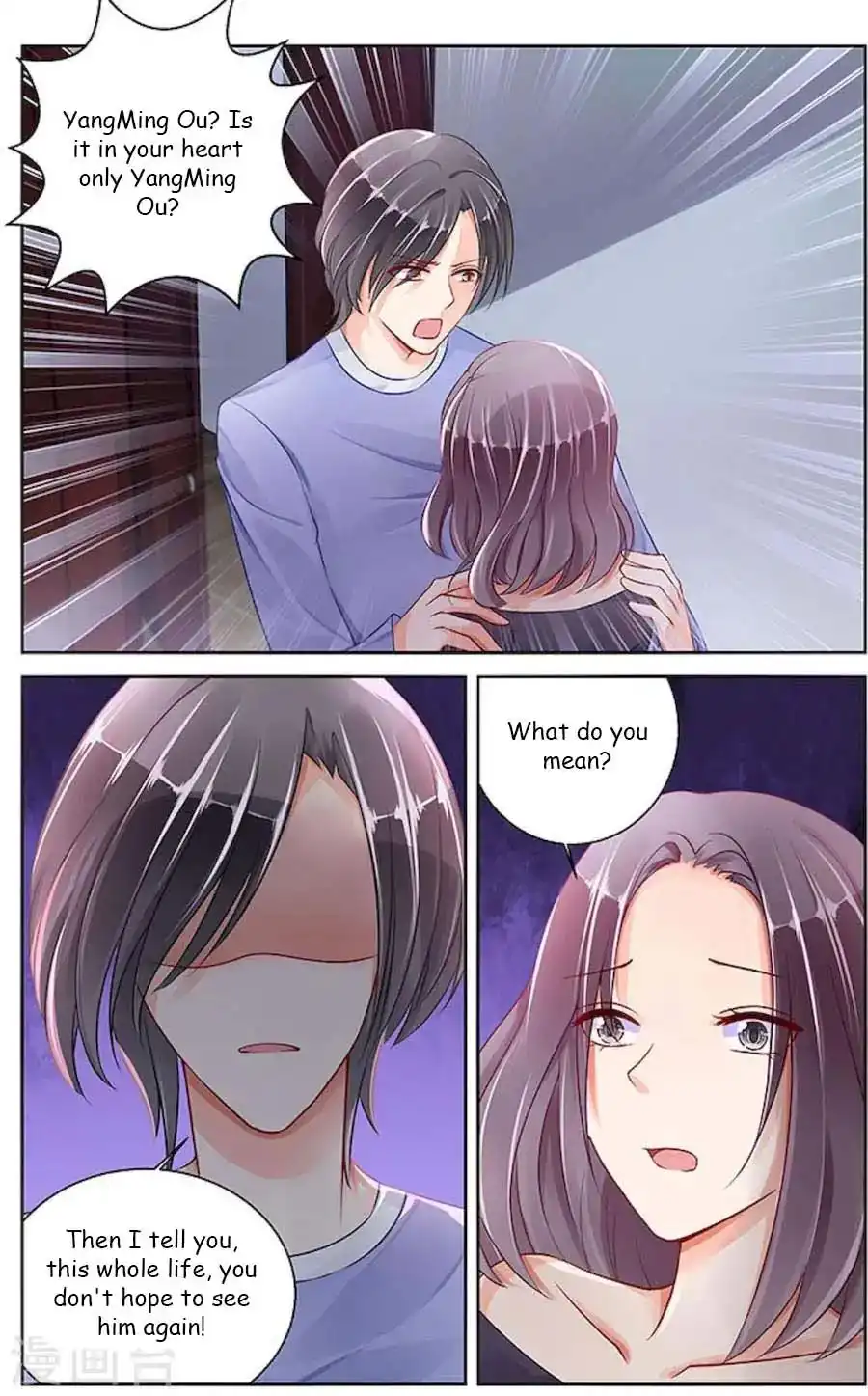 Adonis Next Door Chapter 93 6